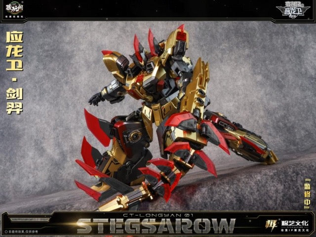Cang Toys Longyan01 Stegsarow Shuraking Stegosaurus Dinobots | Snarl