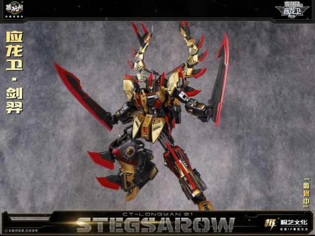 Cang Toys Longyan01 Stegsarow Shuraking Stegosaurus Dinobots | Snarl