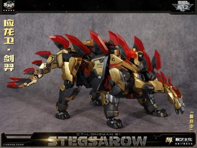 Cang Toys Longyan01 Stegsarow Shuraking Stegosaurus Dinobots | Snarl