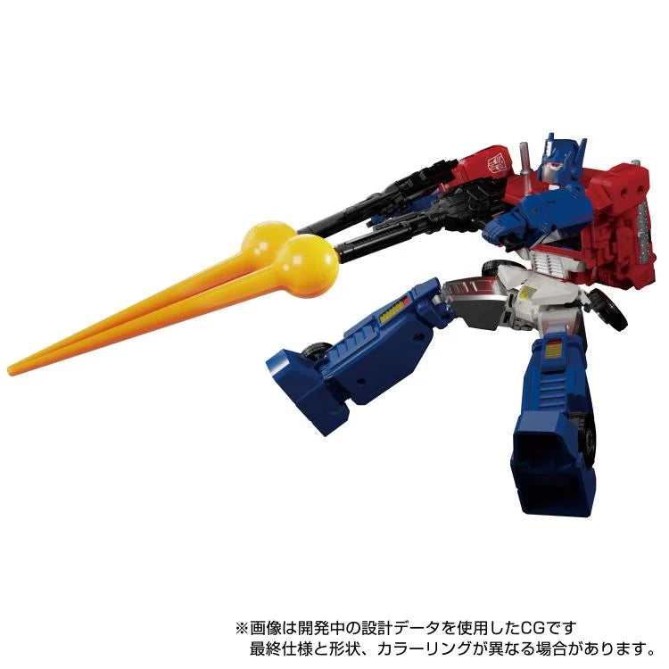Transformers Masterpiece MP 60 Ginrai