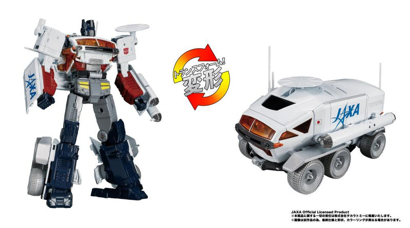 Transformers Lunar Cruiser Prime