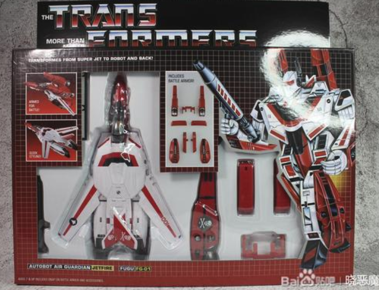 Fugu Model FG-01 Macross VF1S God of Flame w/ Fast Pack Armor Deluxe Ver.