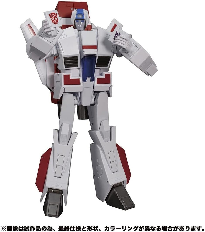 No brand masterpiece MP57 Skyfire