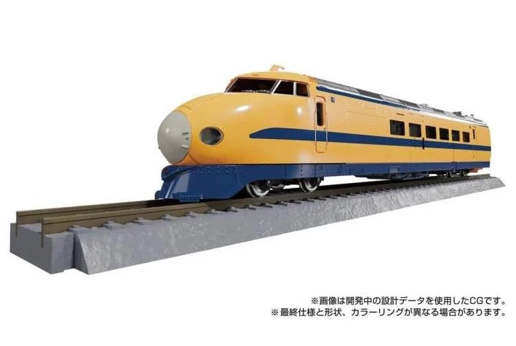 Transformers Masterpiece G MPG-07 Trainbot Ginoh