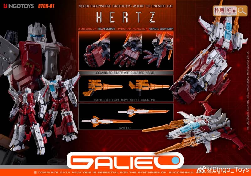 Bingo Toys BT08-1 Hertz | Strafe | Computron