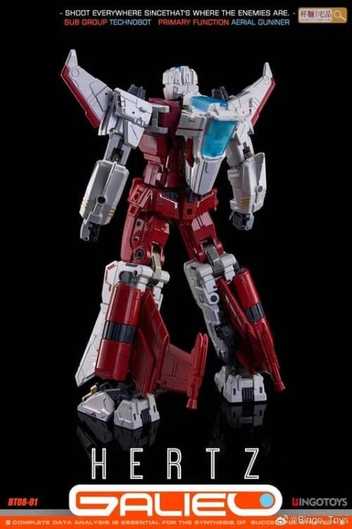 Bingo Toys BT08-1 Hertz | Strafe | Computron