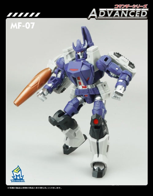 MechFansToys MF07 Galvontron Galvatron