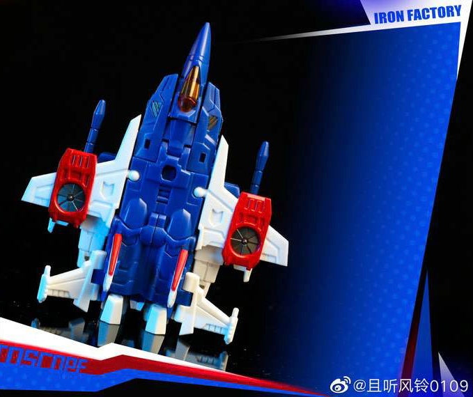 Iron Factory IF-EX20P Phantoscope Nacelle