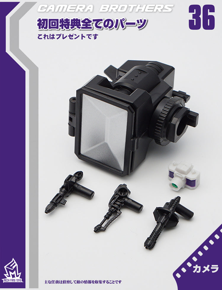 Mech Fans Toys - MFT - MF-36/3P Reflector