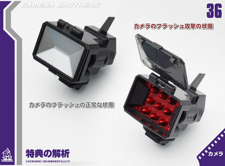 Mech Fans Toys - MFT - MF-36/3P Reflector