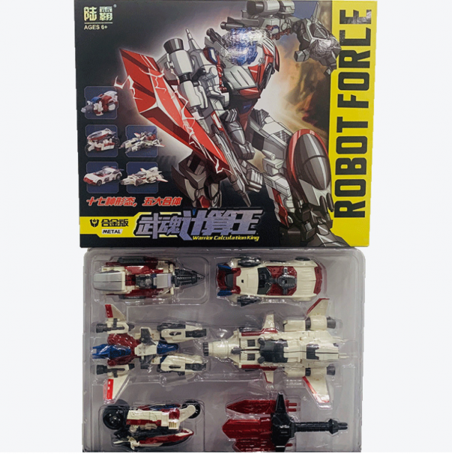 Weijiang WJ Computron Combiner Set of 5